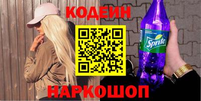 молекула духа Донецк