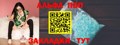 молекула духа Донецк