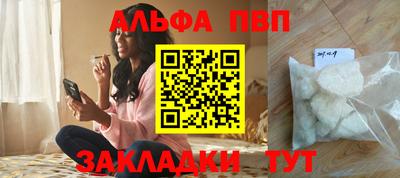 молекула духа Донецк