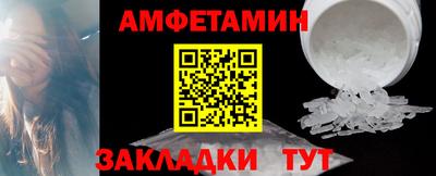 молекула духа Донецк
