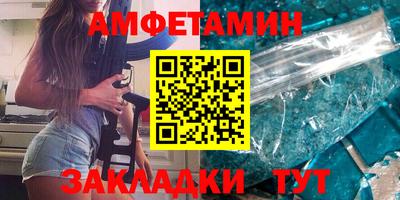 молекула духа Донецк