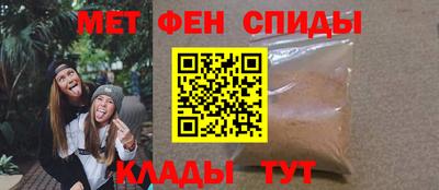 молекула духа Донецк