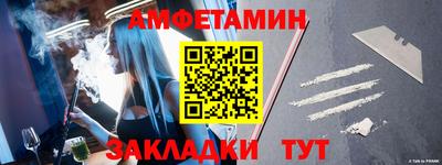 молекула духа Донецк