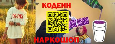 метадон Донской