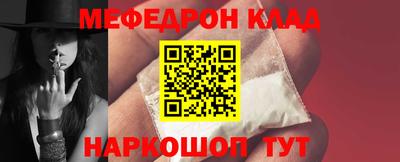 метадон Донской
