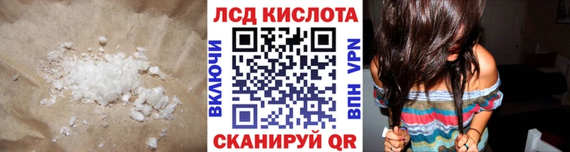 ЛСД экстази ecstasy Малоярославец