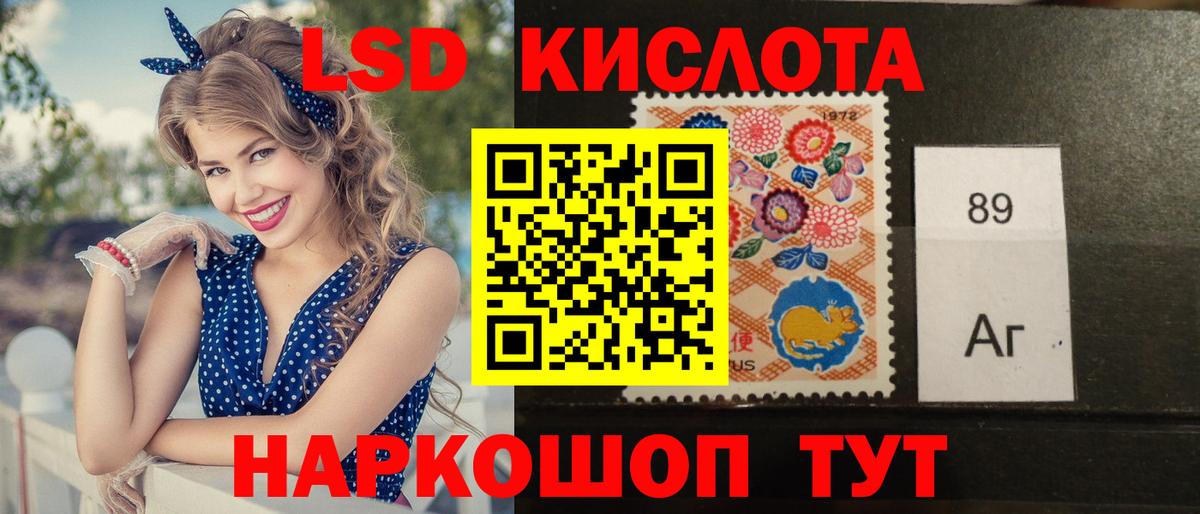 ОМГ ОМГ рабочий сайт  ЛСД экстази ecstasy  Вход с VPN  Малоярославец 
