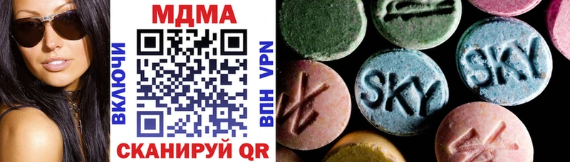 MDMA VHQ  Малоярославец 