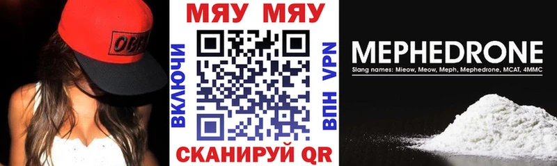 сайты даркнета какой сайт  blacksprut ONION  Малоярославец  Меф 4 MMC 