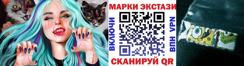 Наркотические марки 1500мкг  цена   Малоярославец 