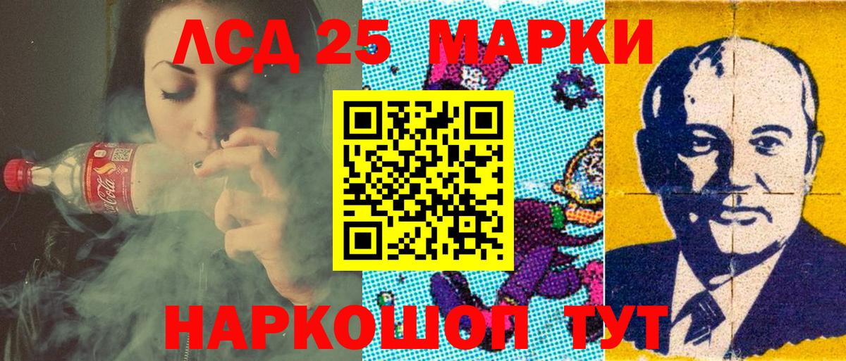 Метамфетамин Малоярославец