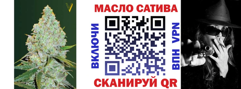 наркошоп  Малоярославец  ТГК концентрат 