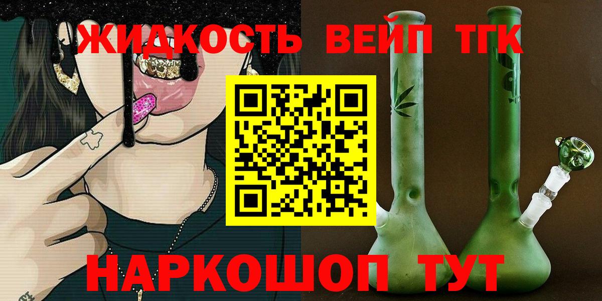 ТГК Wax Малоярославец