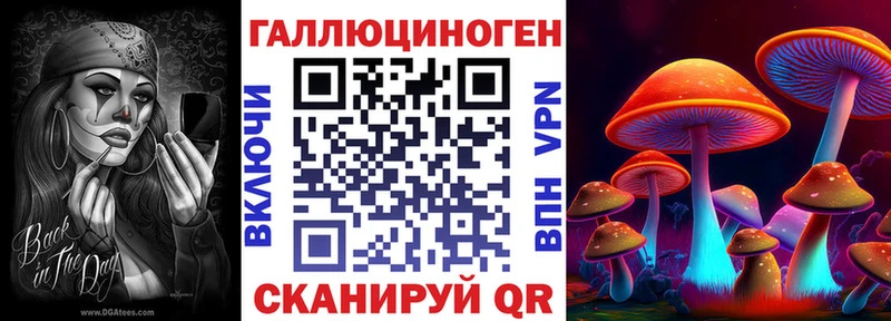 Псилоцибиновые грибы Magic Shrooms  дарнет шоп  Малоярославец 