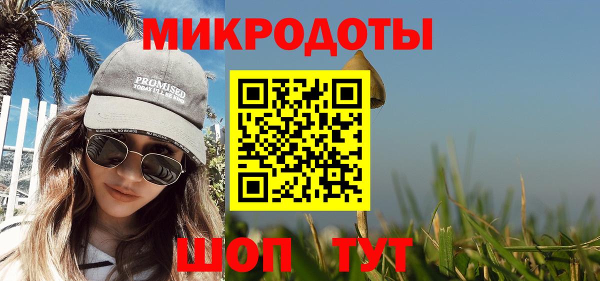 Галлюциногенные грибы Magic Shrooms Малоярославец