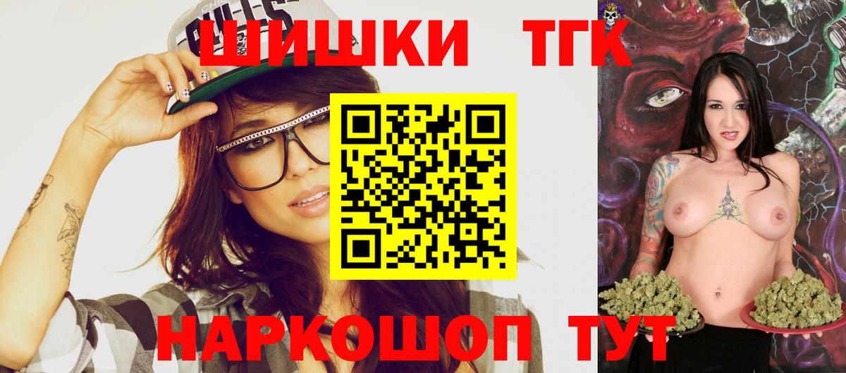 Канабис гибрид  Вход с VPN  Марихуана LSD WEED  Малоярославец  МАРИХУАНА сатива 