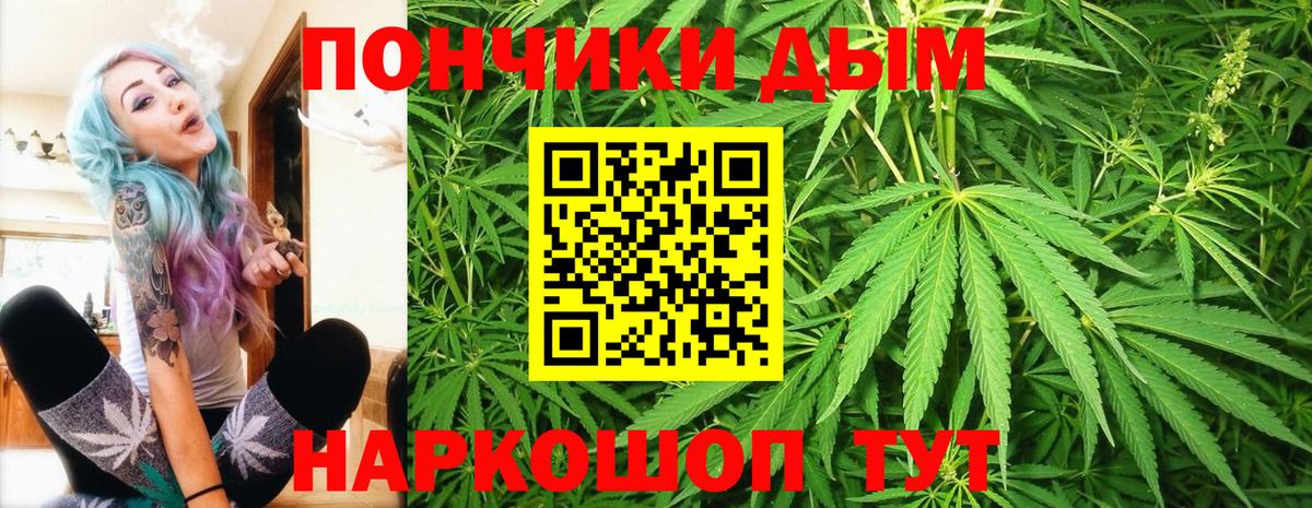Канабис Ganja Малоярославец